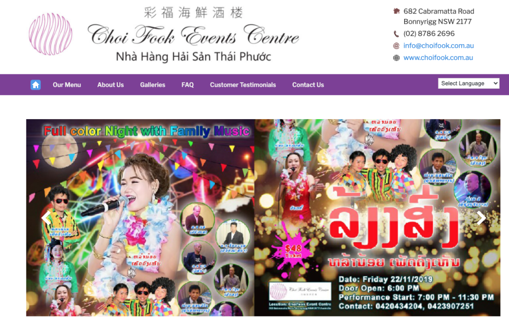 Choi Fook Events Centre